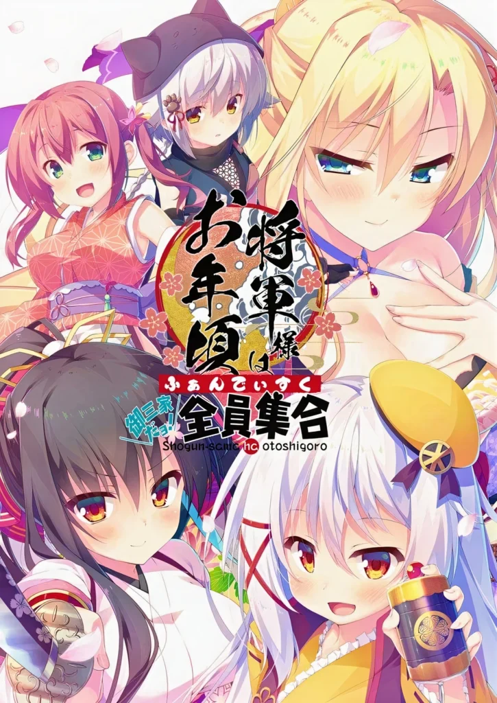 【KRKR】将军大人芳华正茂 FD -御三家哟！全员集合-