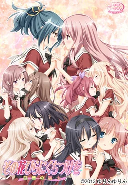 【ONS】花吻在上15 白雪的骑士