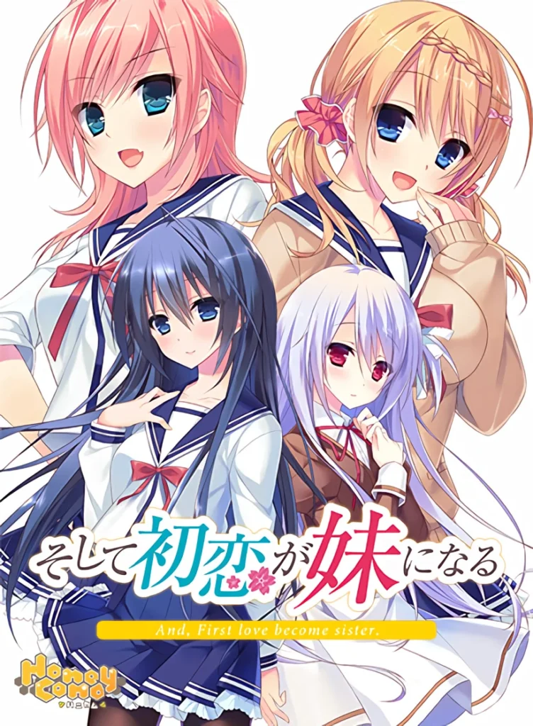 【KRKR】缘契初情乃今家舍妹