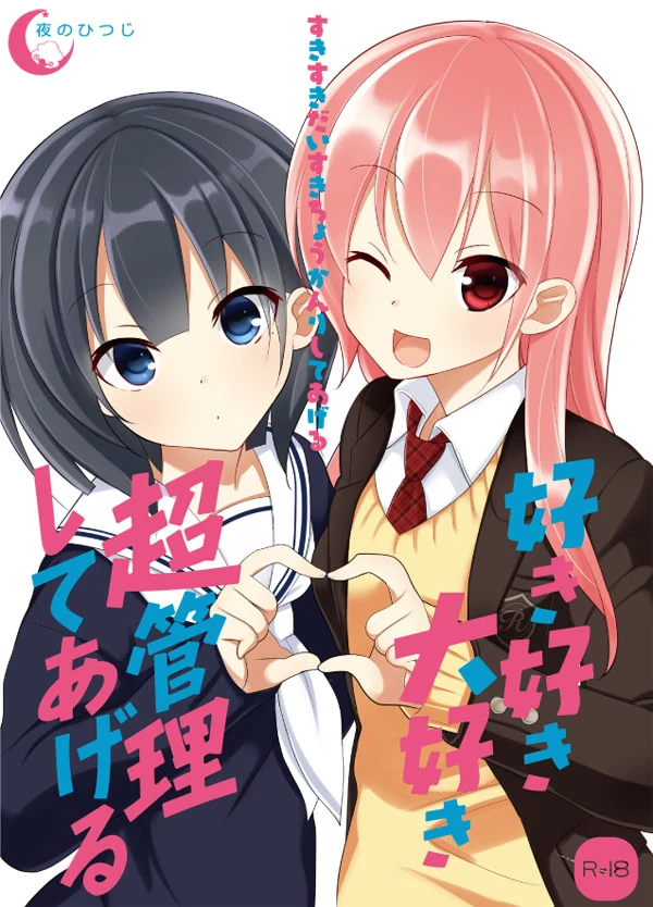 【KRKR】（机翻）喜欢喜欢最喜欢！