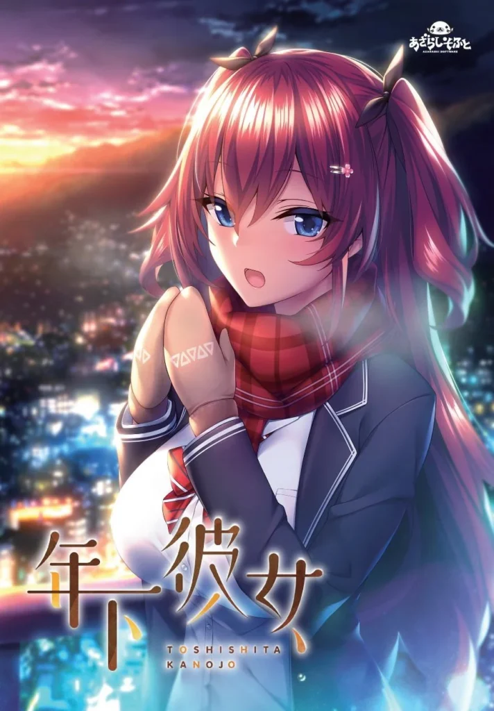 【Tyranor】年下彼女