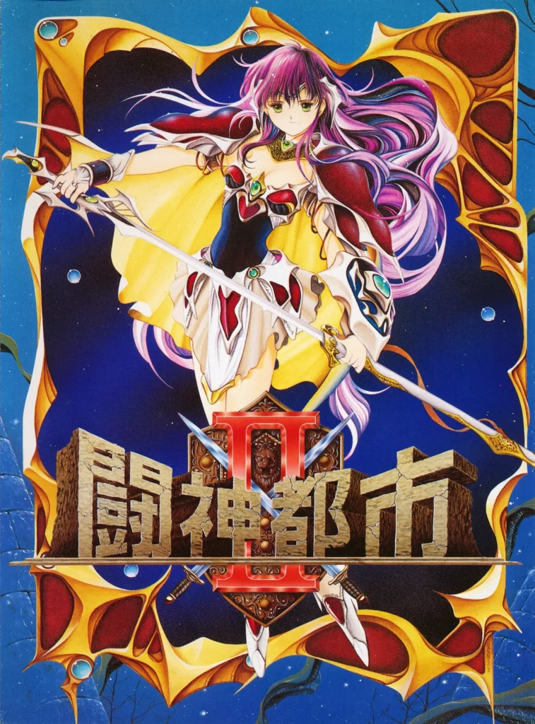 【PC】(生肉) 斗神都市2