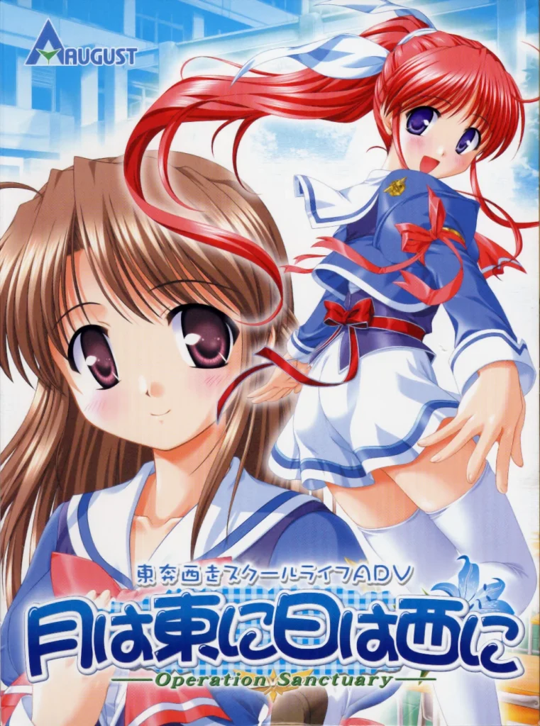 【ONS】东月西阳