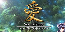 【KRKR】(生肉) VenusBlood-愛-