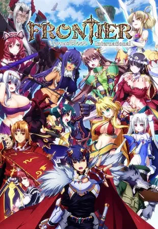 【KRKR】VenusBlood-FRONTIER International
