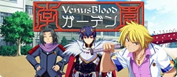 【KRKR】(生肉)VenusBlood ガーデン