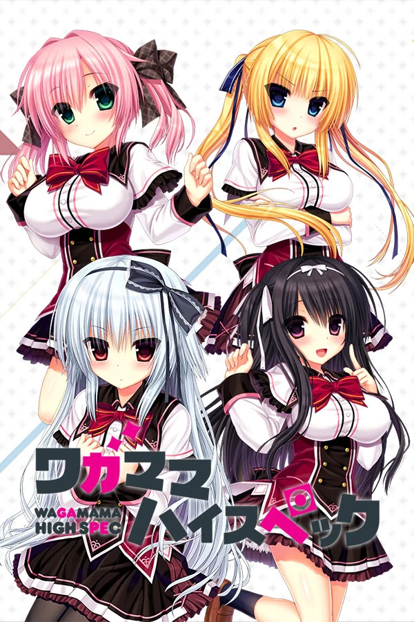 【KRKR】任性High Spec
