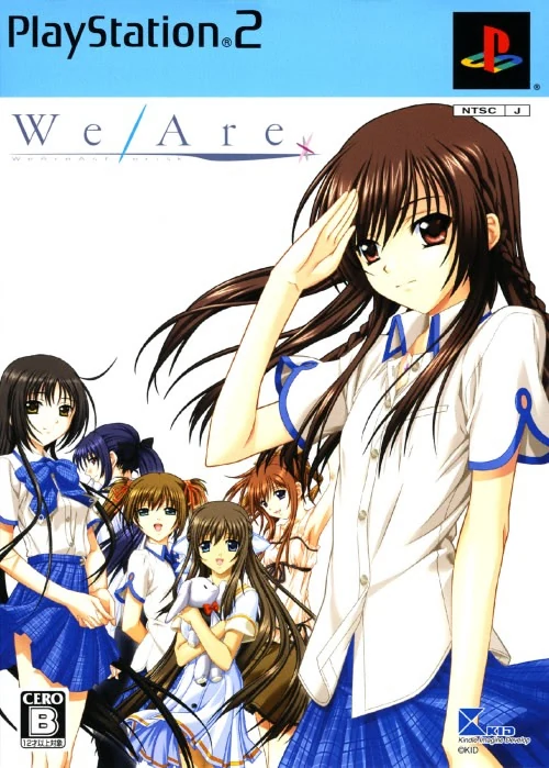 【PC】We Are