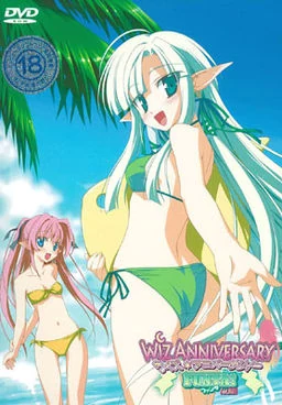 【PC】Wiz Anniversary FD（gemini-2.5-pro机翻+FD生肉）