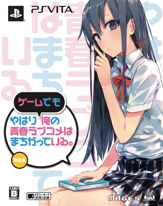 【直装】我的青春恋爱物语在游戏中果然也有问题
