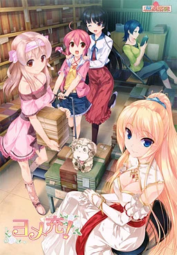 【PC】ヨメ充！（claude-3-5-sonnet；sakura1.0-14B机翻）