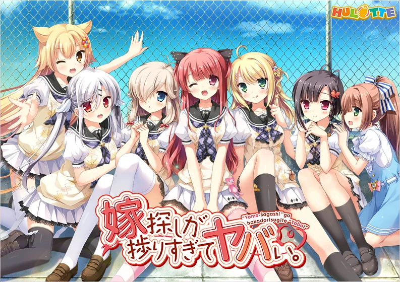 【KRKR】寻找新娘顺利过头糟糕了
