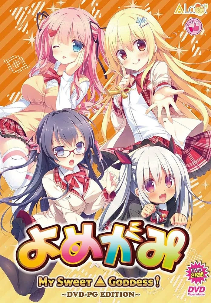 【KRKR】神嫁～我的甜心女神
