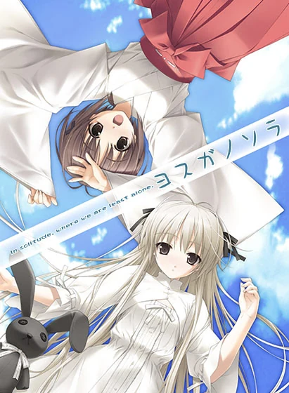 【ONS+直装】缘之空